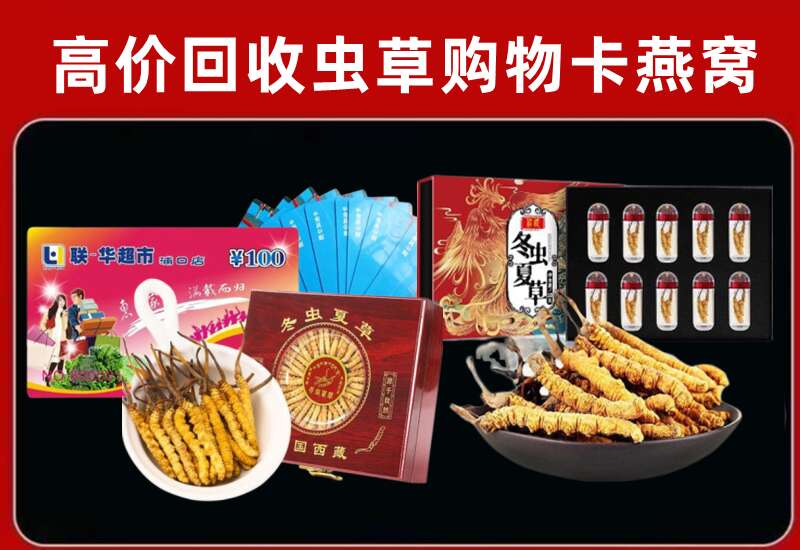 潍坊寒亭区回收购物卡