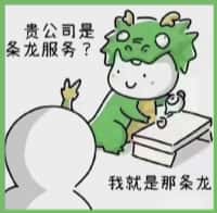 潍坊寒亭区聚信烟酒回收店
