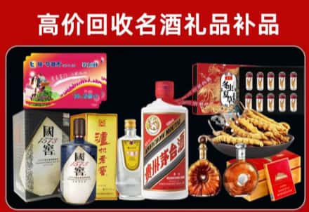 潍坊寒亭区回收80年茅台公司在哪？